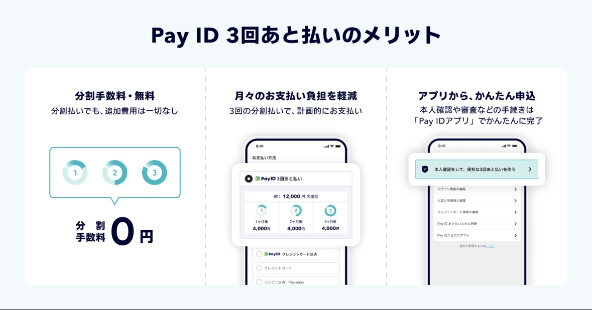 GlassNiqueの万華鏡は分割払いできますか？