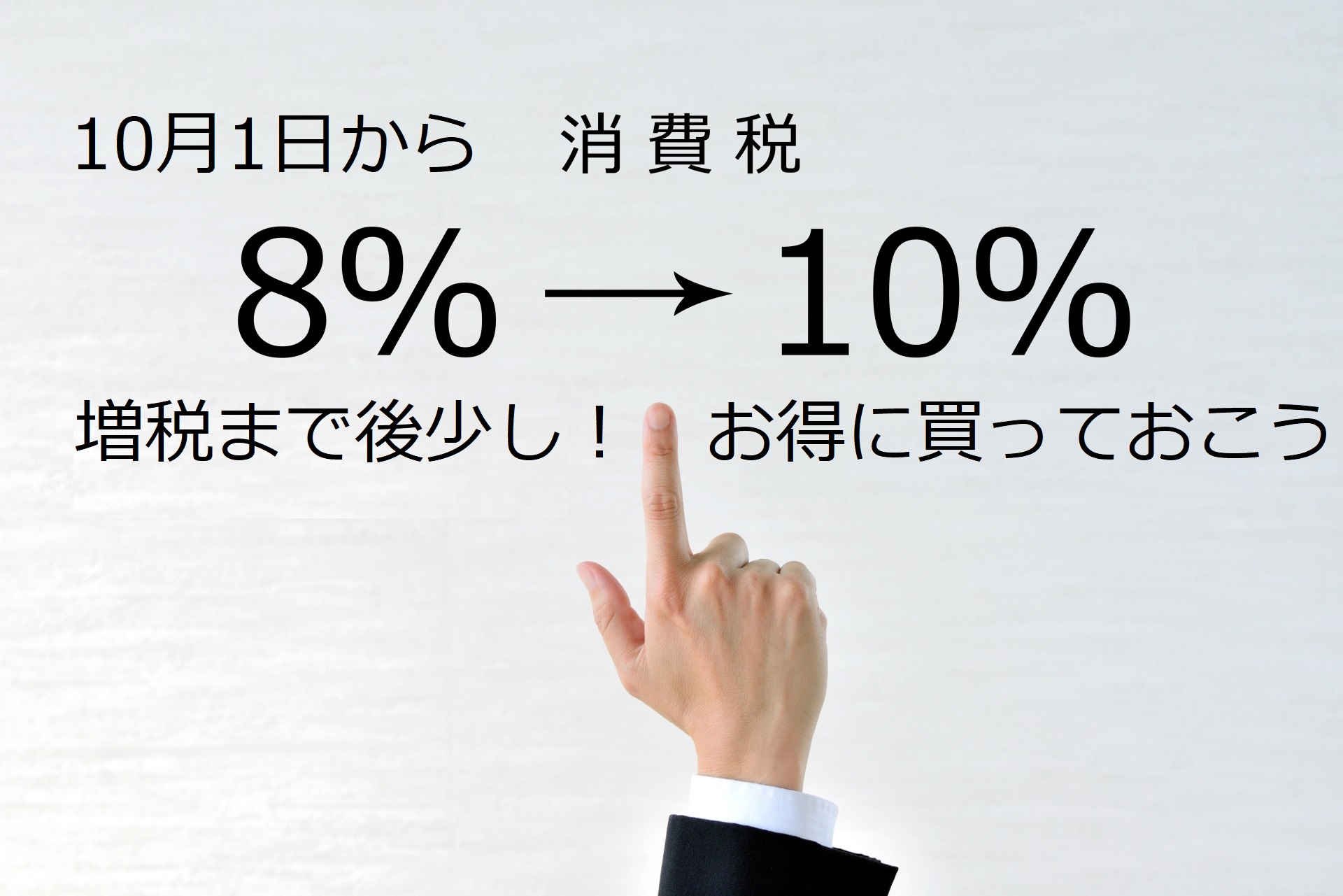 使用制限・上限なし！？9月30日まで有効な10%引きクーポン配布
