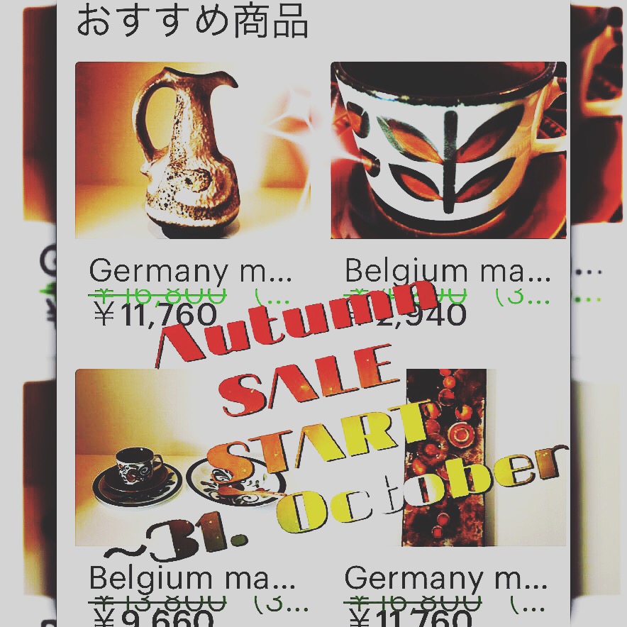 オータムセール開催中☕️30%オフです。