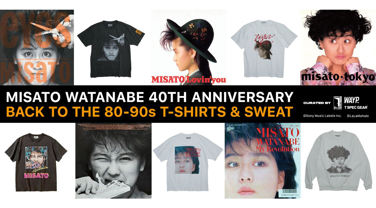 渡辺美⾥ デビュー40周年を 記念したキュレーションイベントを開催