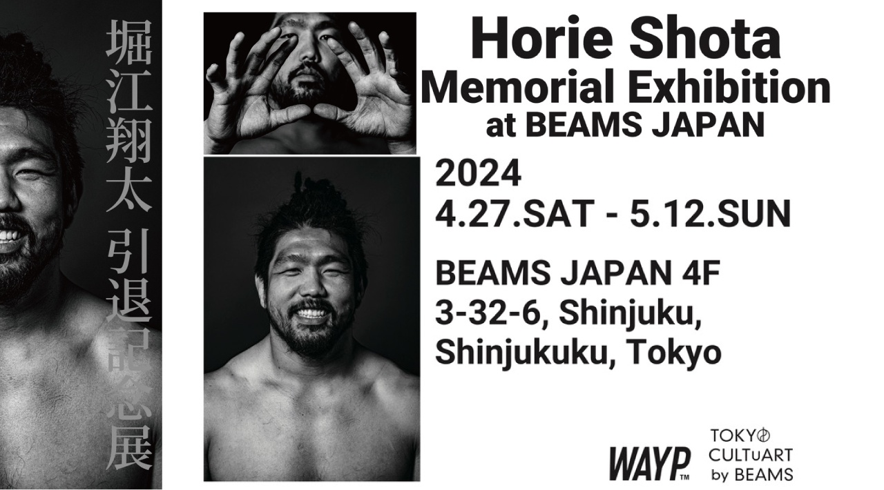 今季限り現役引退のラグビー堀江翔太選手引退記念展at BEAMS JAPAN