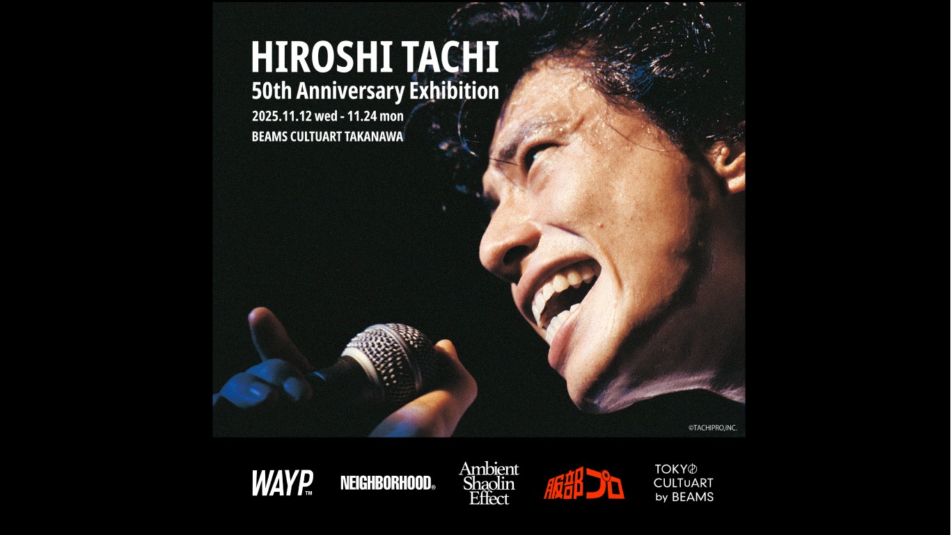 舘ひろしデビュー50周年を記念したポップアップショップをビームス カルチャー ト 高輪で開催