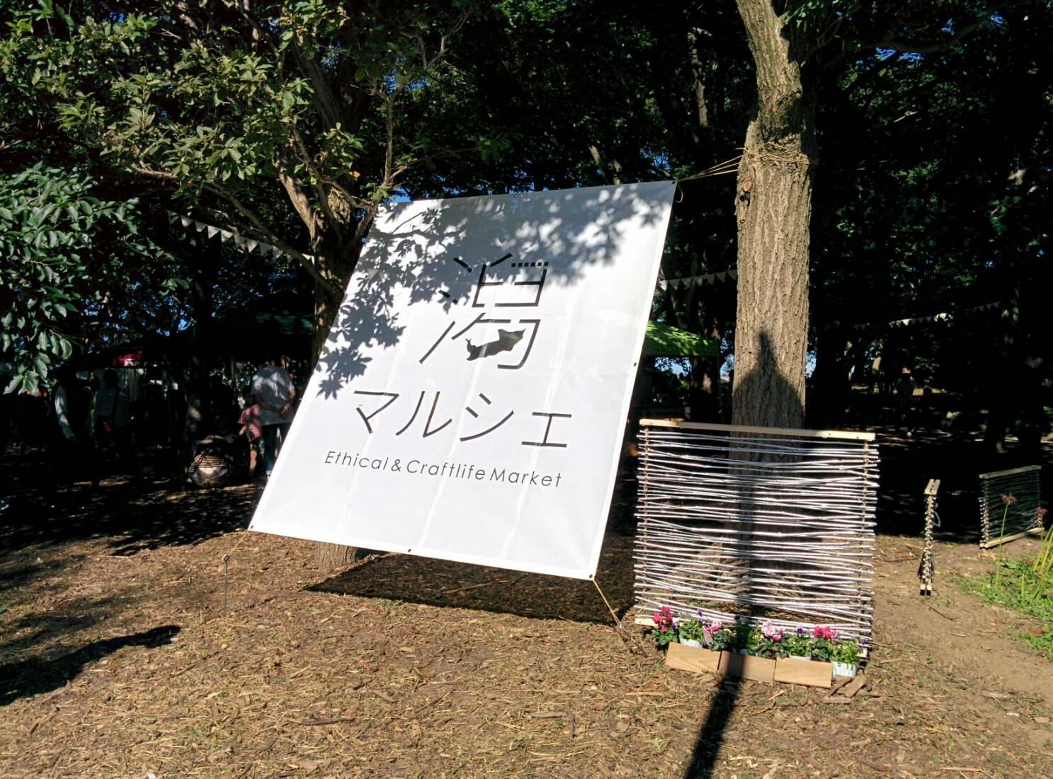 潟マルシェ10月ありがとうございました！