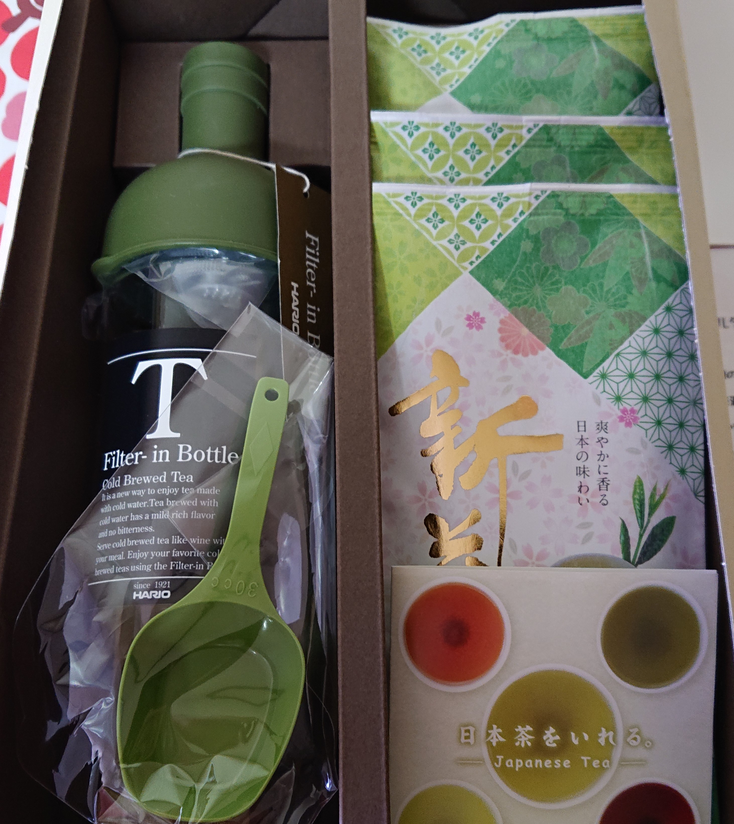 父の日の贈り物