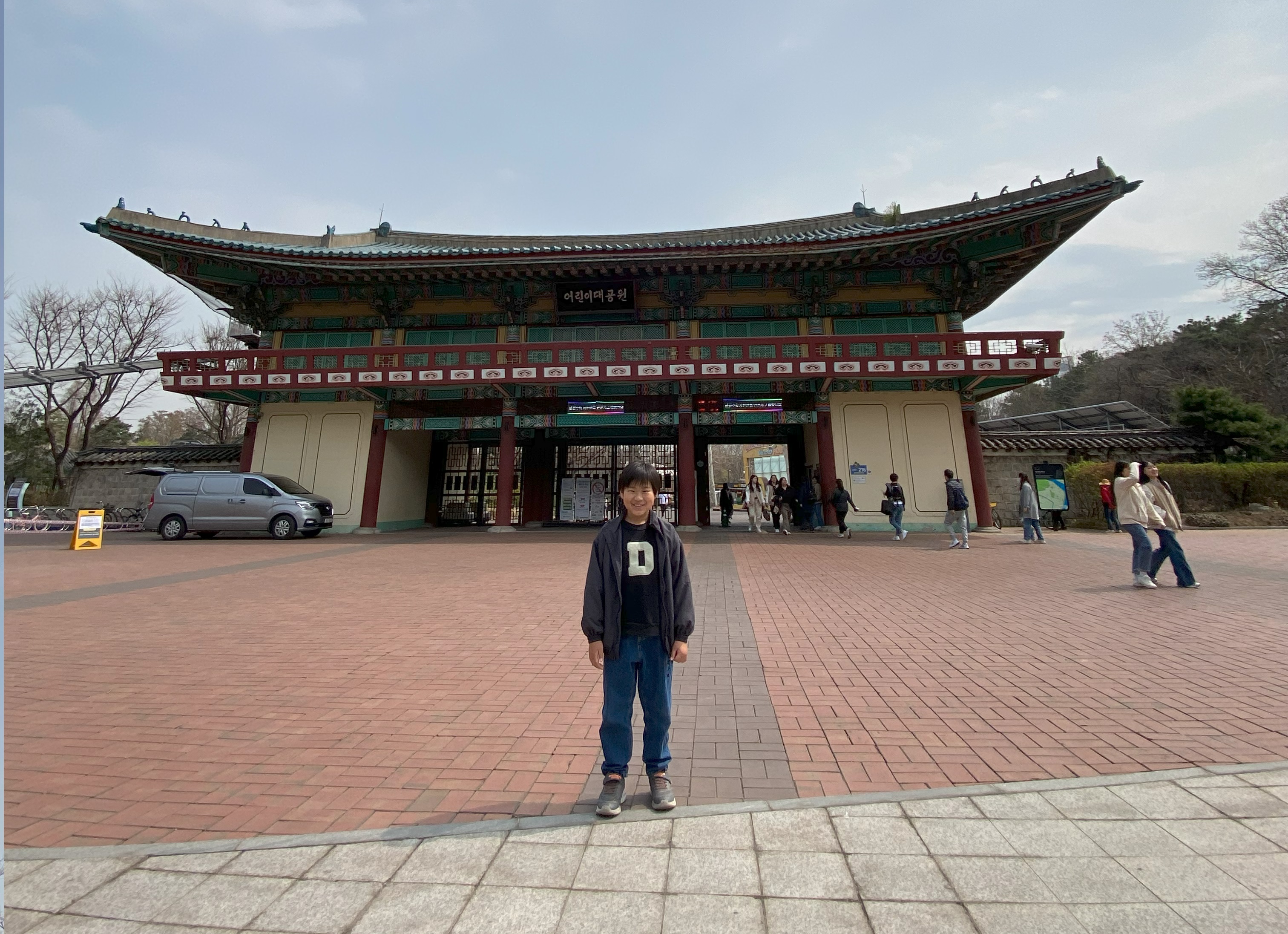 ソウル市オリニデ公園（植物園、動物園、遊園地）韓国編No３