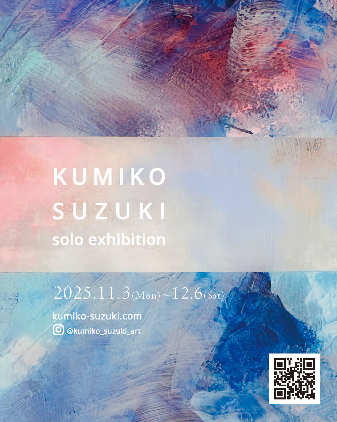 個展のお知らせ【2025年11月3日〜12月6日】ギャラリー＆カフェバー クラインブルーにて