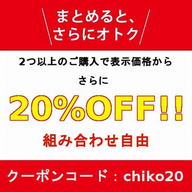 配送のお知らせ（1/14～2/9のご注文に関しまして）
