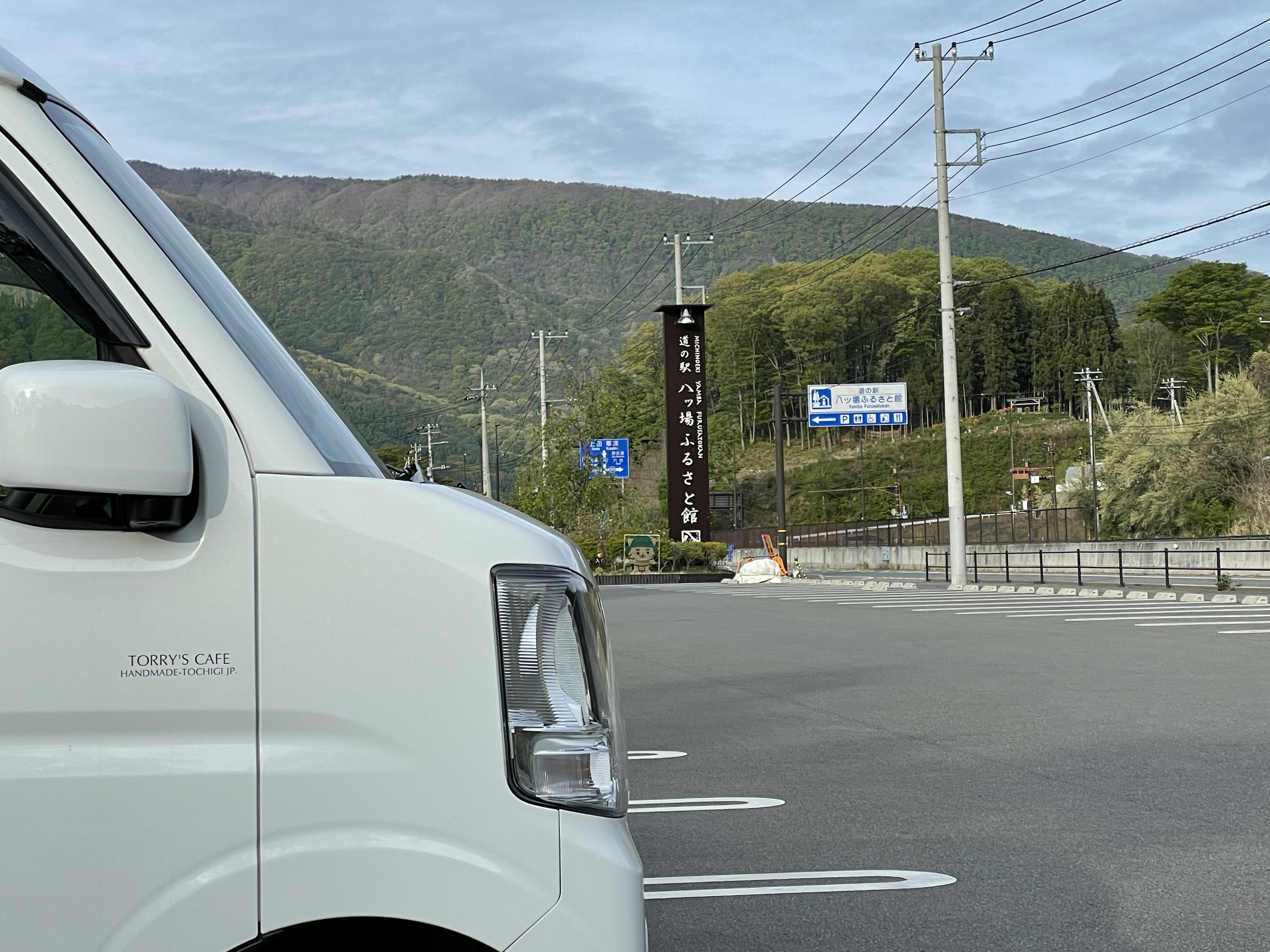 車中泊の旅　第二弾