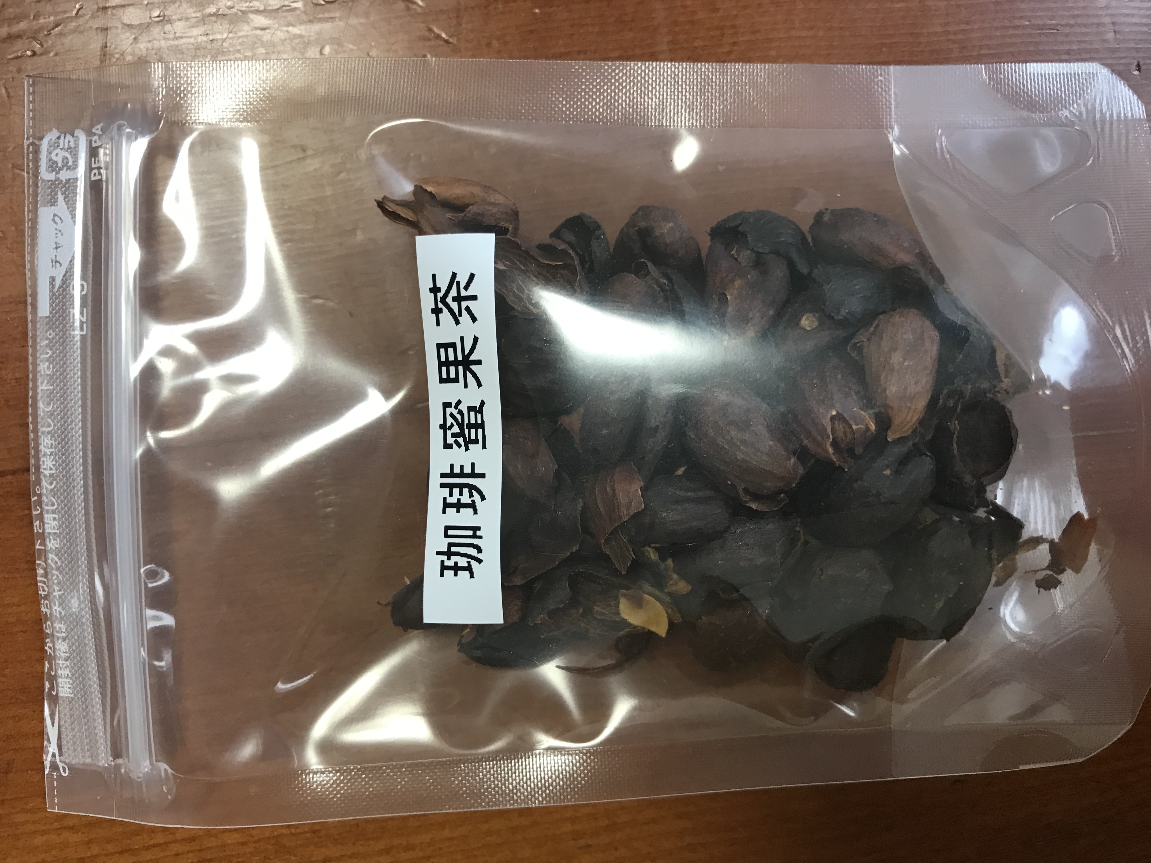 【入荷予告】台湾産＿珈琲蜜果茶