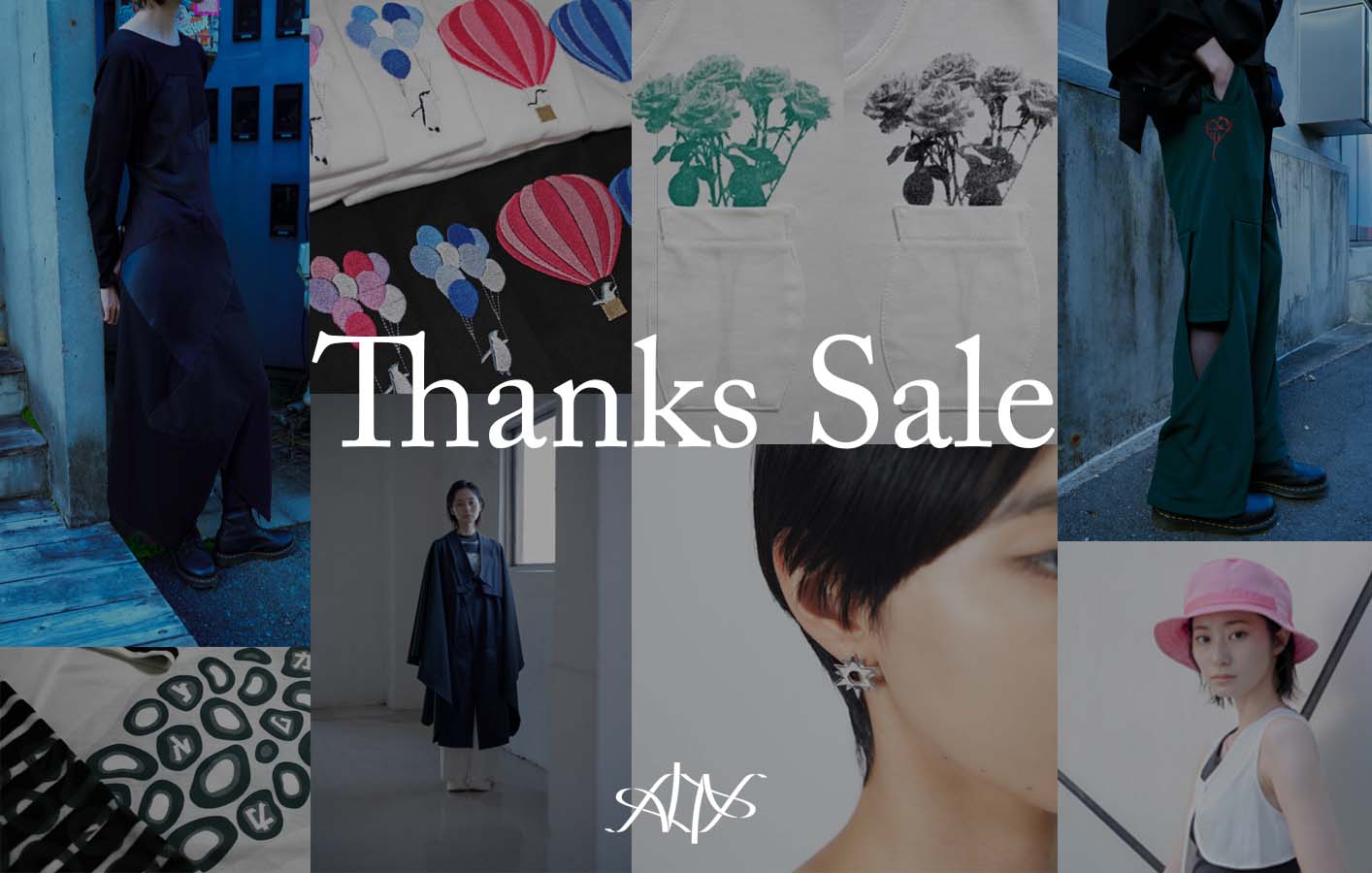 『重要なお知らせ』