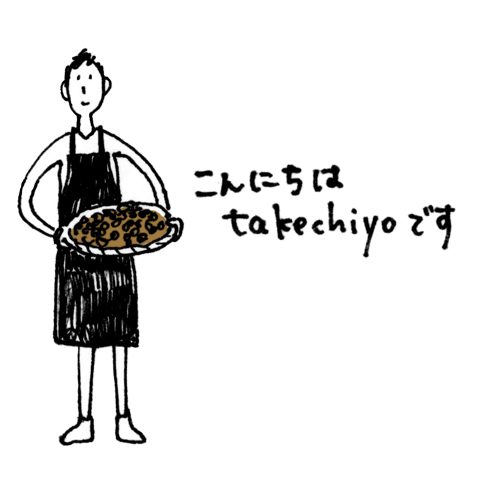 takechiyoのディカフェ（カフェインレスコーヒー）でゆったりとした時間を過ごしてみませんか？