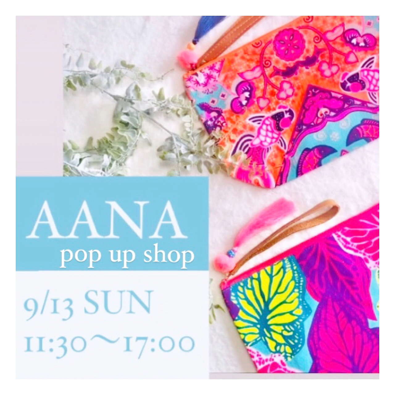 無事に終了しました！←9/13 SUN pop up shop開催します❤️