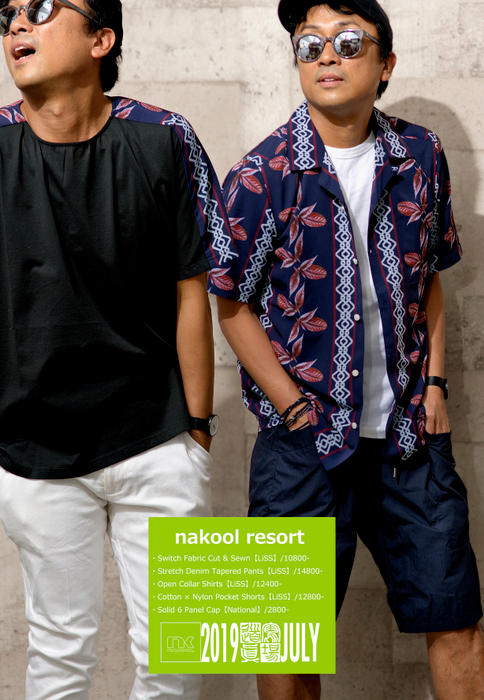 nakool resort