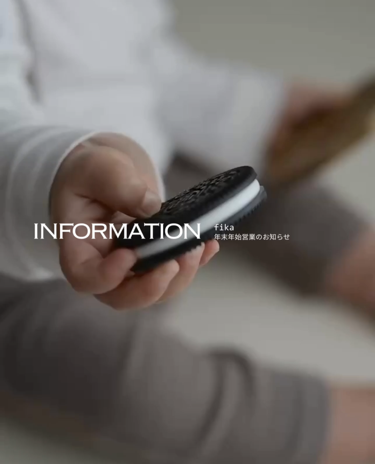 クリスマス発送、年末年始営業のお知らせ