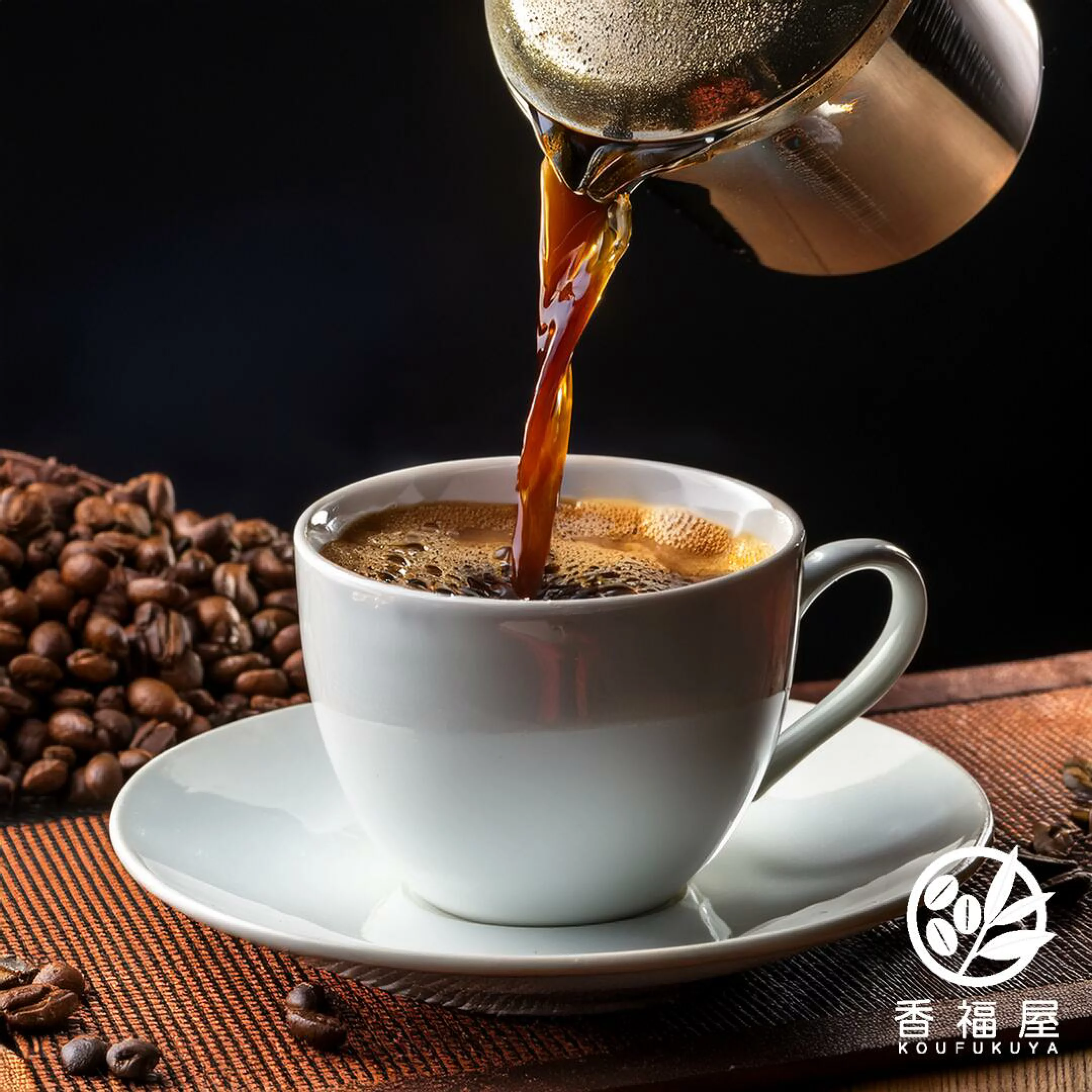 10月1日は国際コーヒーの日☕