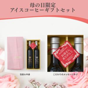 🌷母の日特集🌷