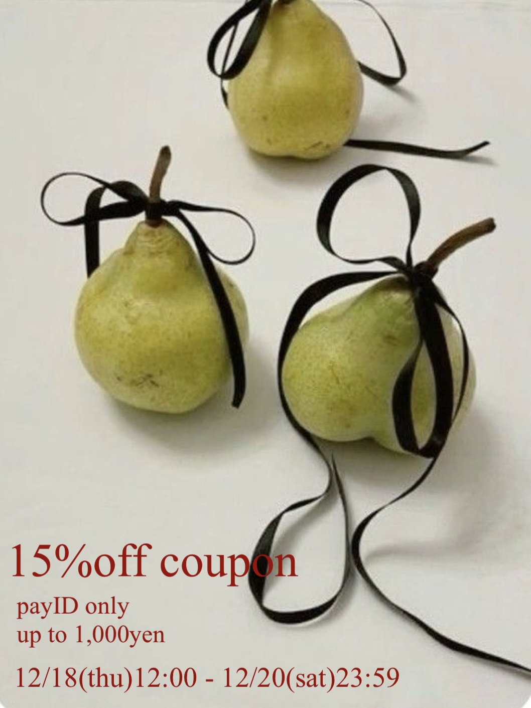 12/18(thu)-20(sat)限定15%offクーポン配布！！