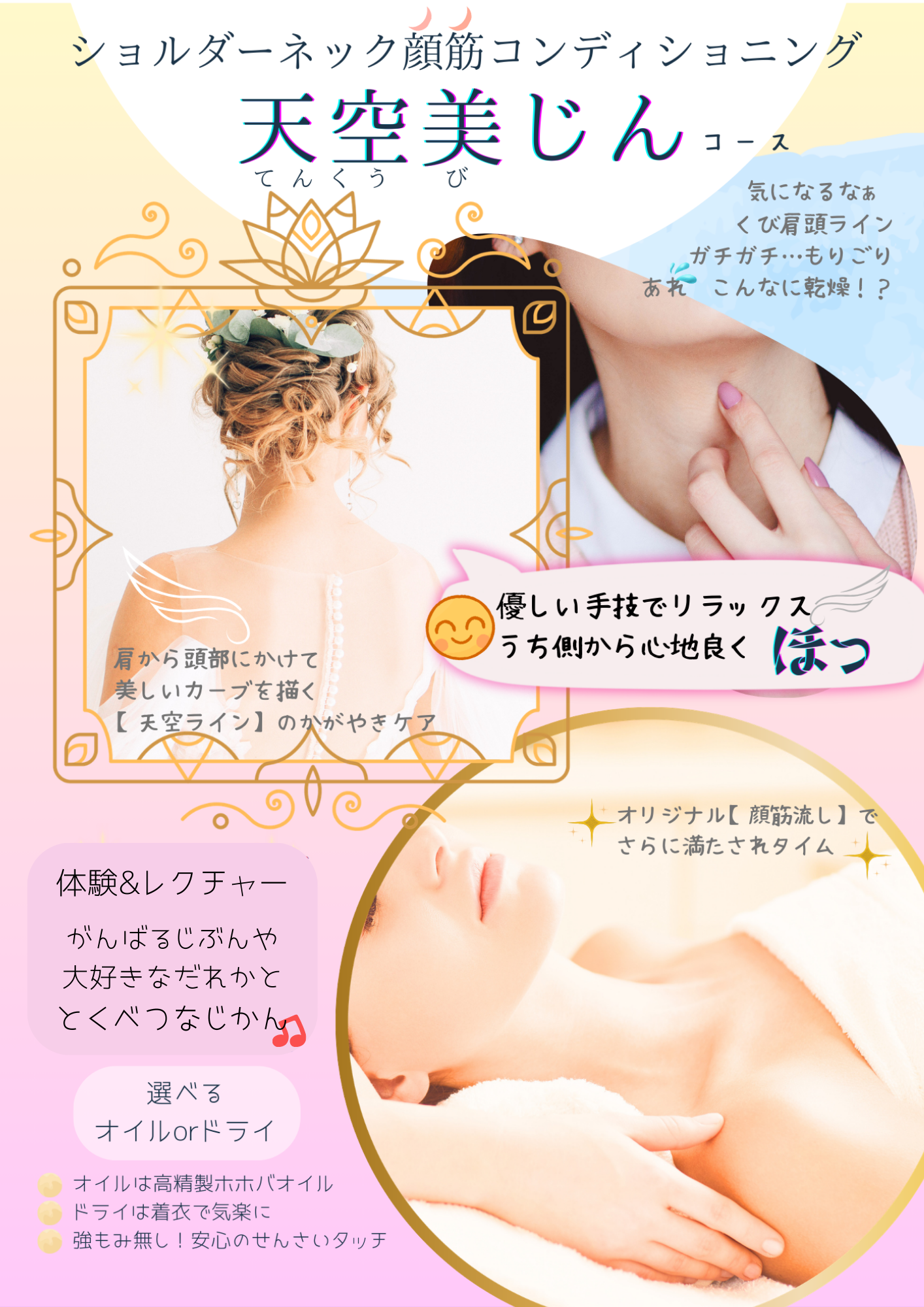 おしらせ♪2026.3月1日