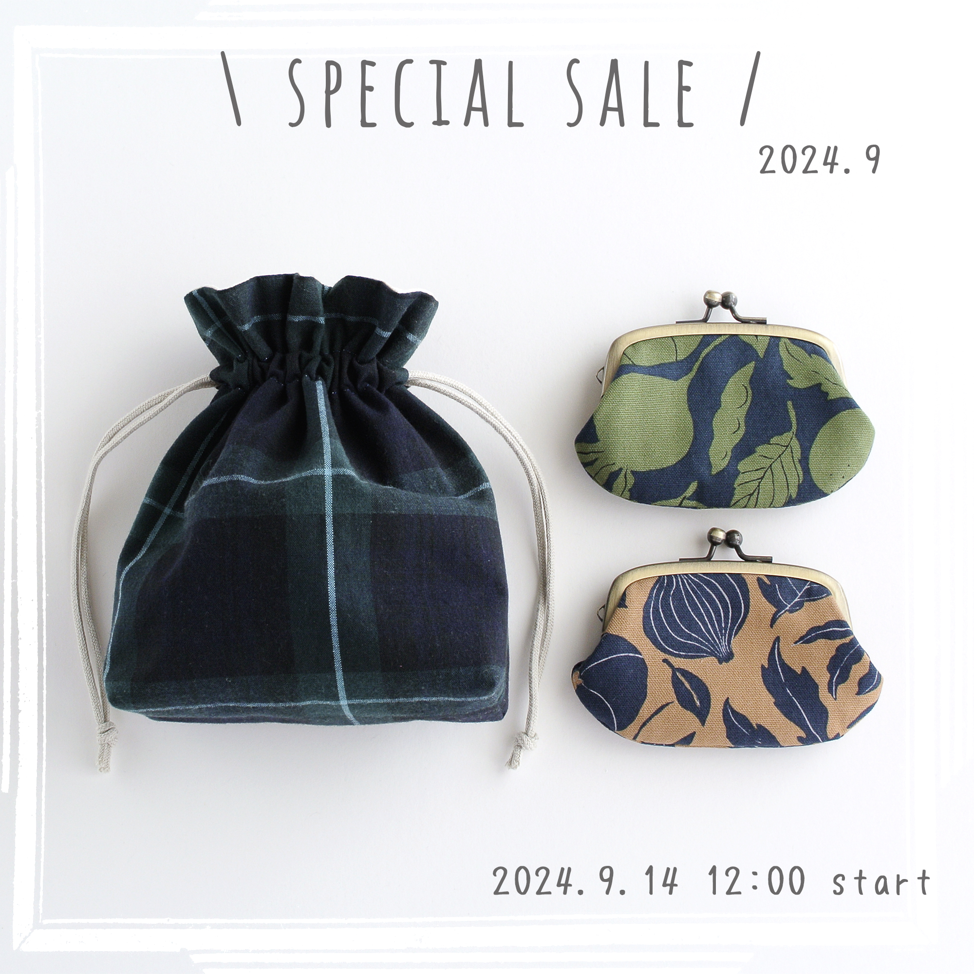 【セール事前予告】2024.9.こっくり秋色