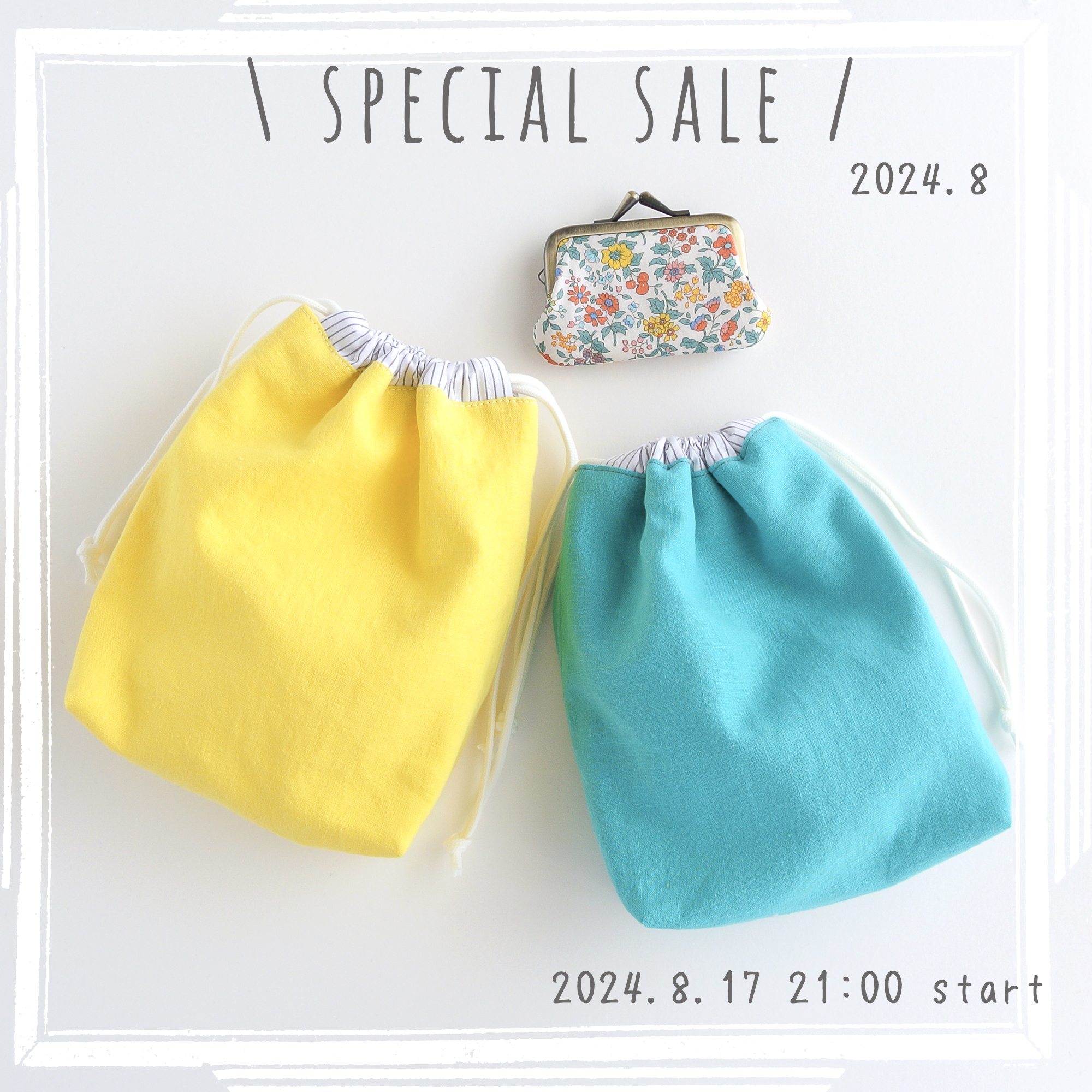 【セール事前予告】2024.8.真夏のビタミンカラー