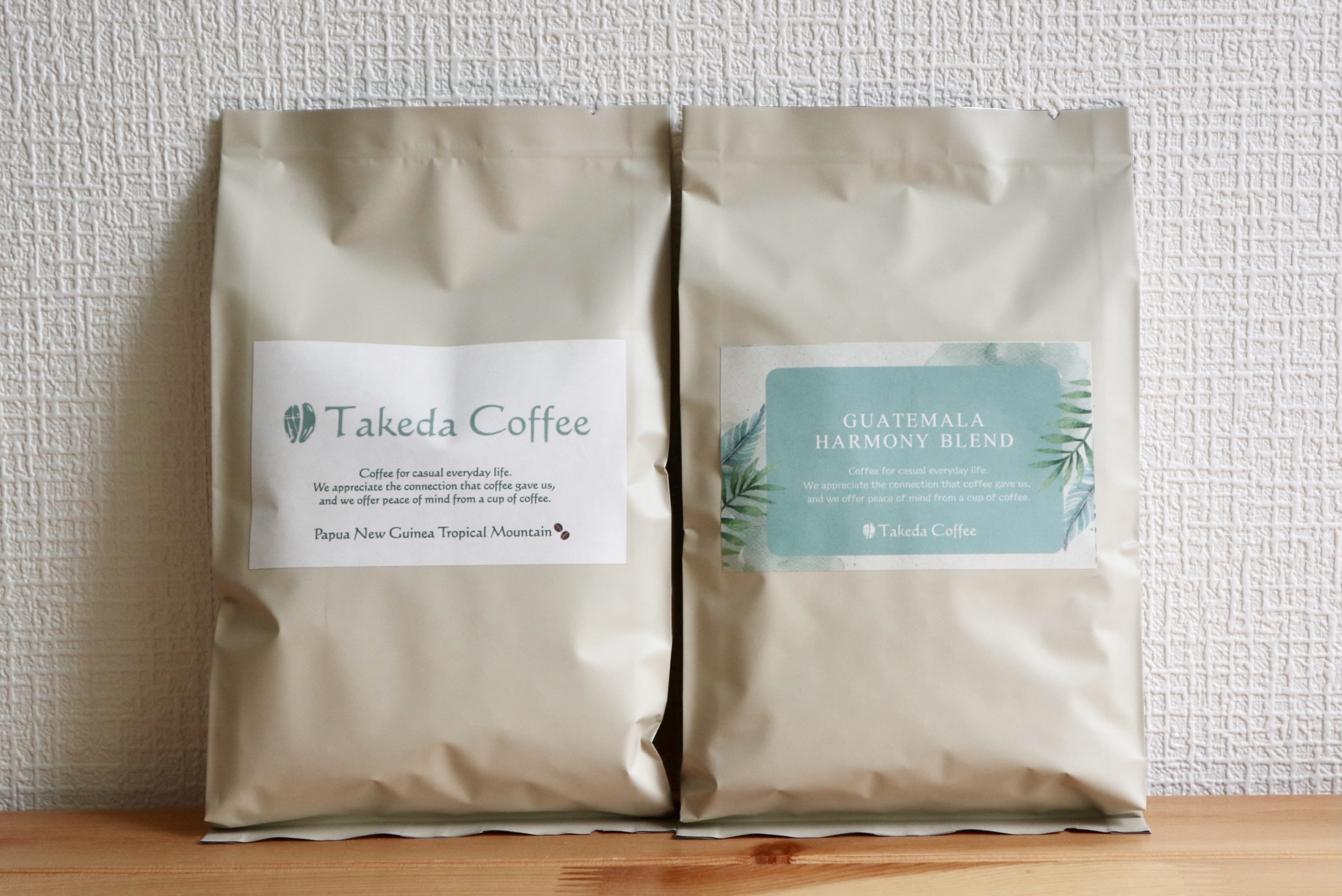 パプアニューギニアとハーモニーブレンド新発売