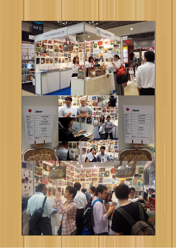 日本最大級のスペシャリティコーヒーのイベントSCAJにJAPANのコーヒーとして展示しました。