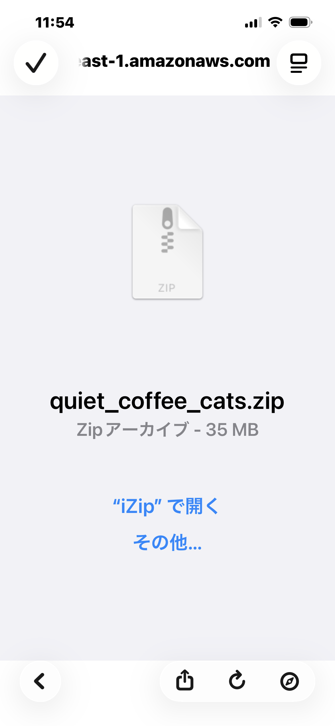 壁紙を設定してみることにいたしましょう。