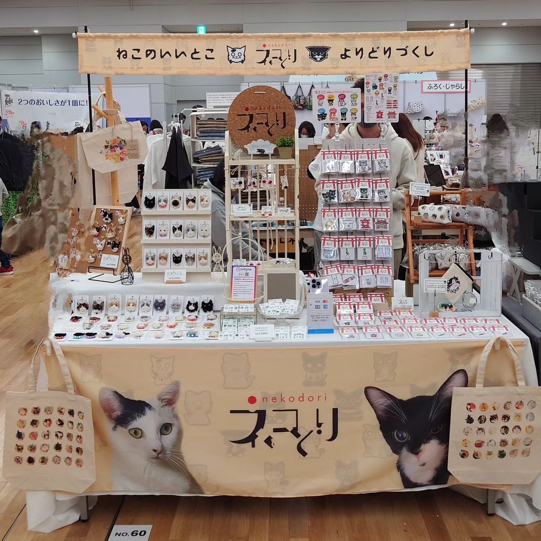 第2回 ねこのきもちマルシェ