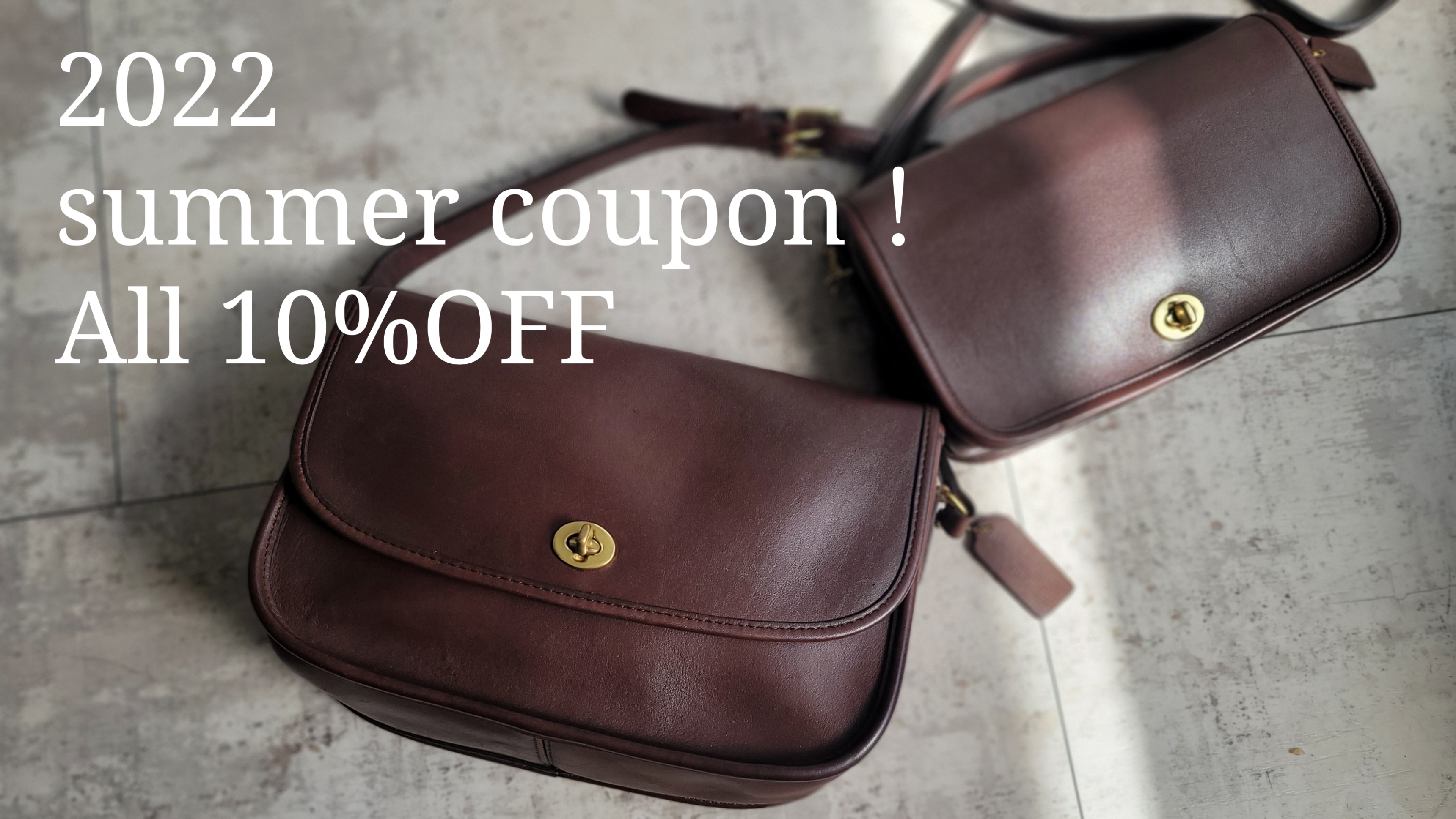～9/4(日)まで！期間限定10%OFFクーポン配布中