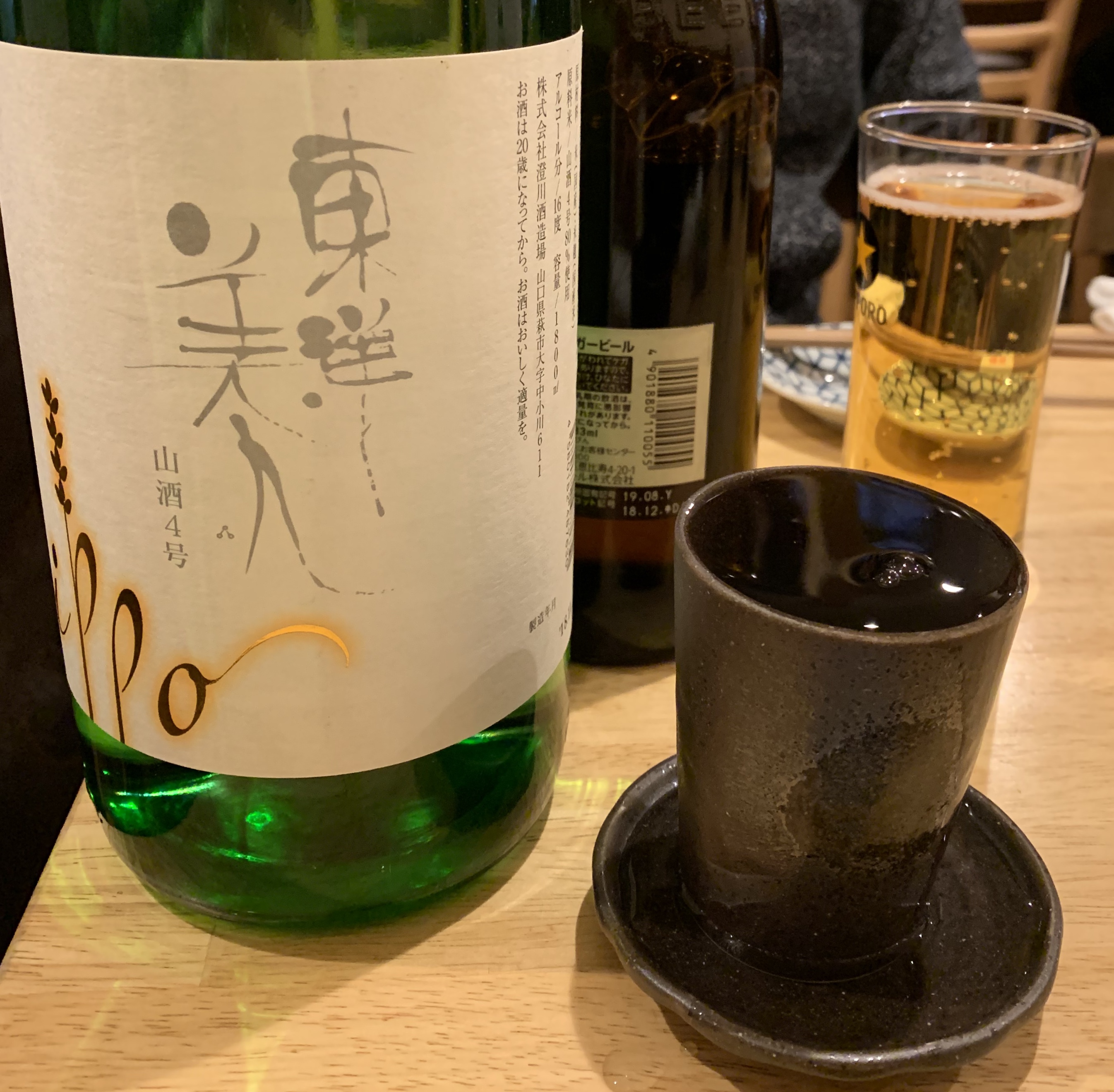 日本酒がさらにまろやかに！