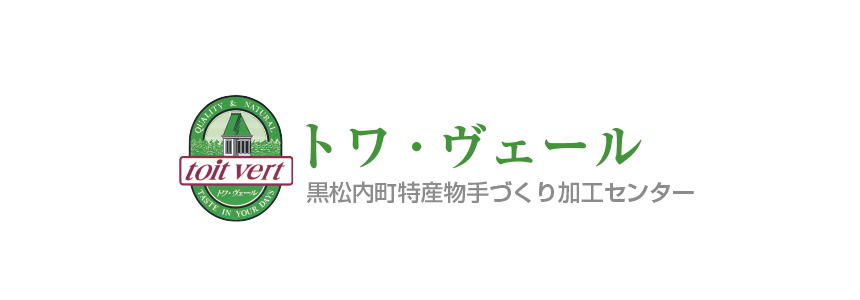 栄養成分の表示について