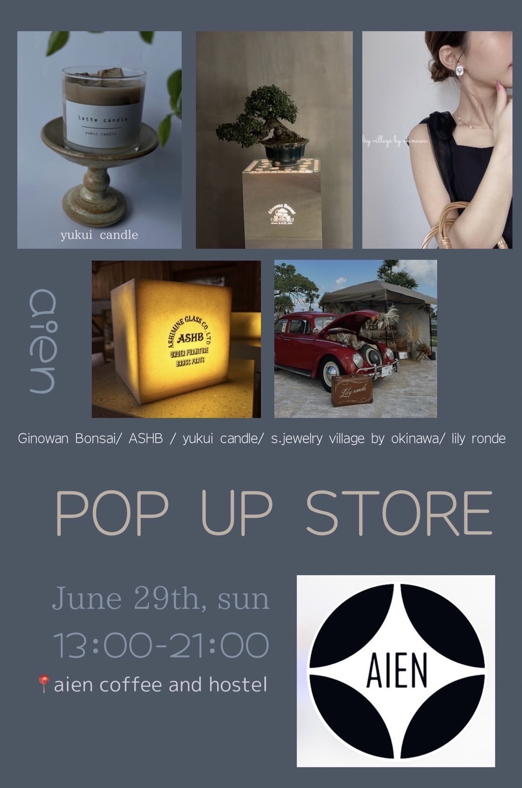 POPUP情報緊急告知〜 \ 📢 /