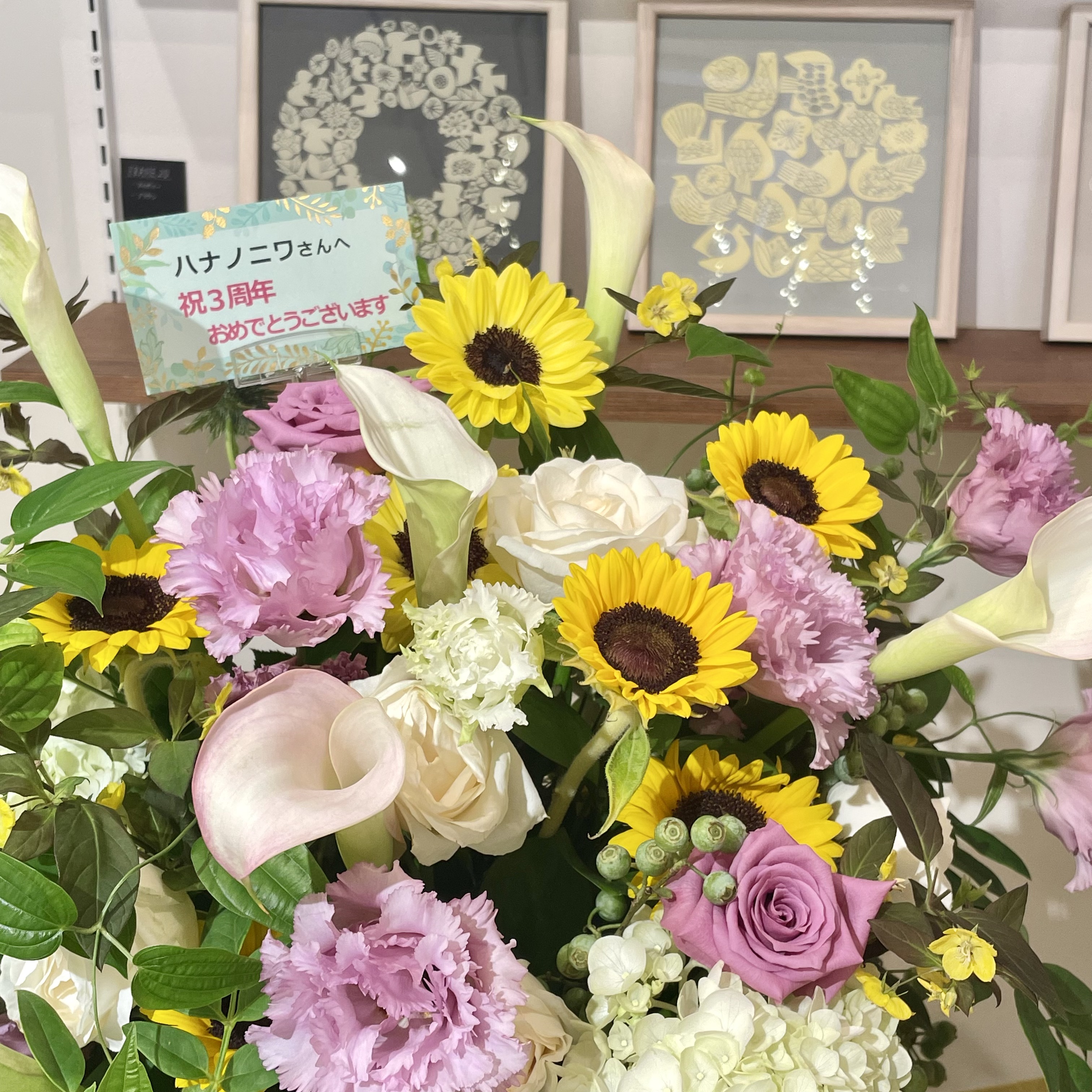 新商品のご案内