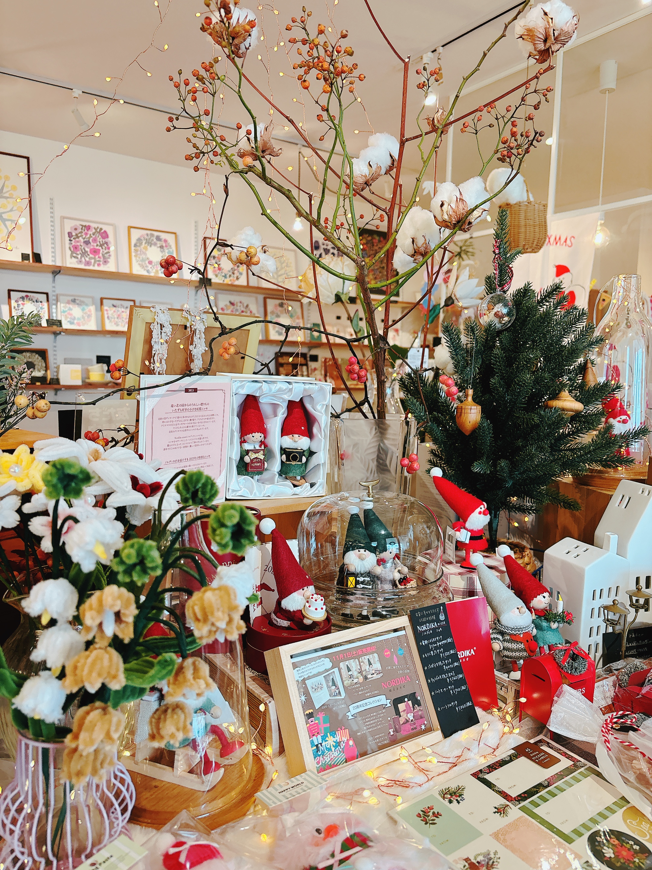 ワクワクする季節がやってきた