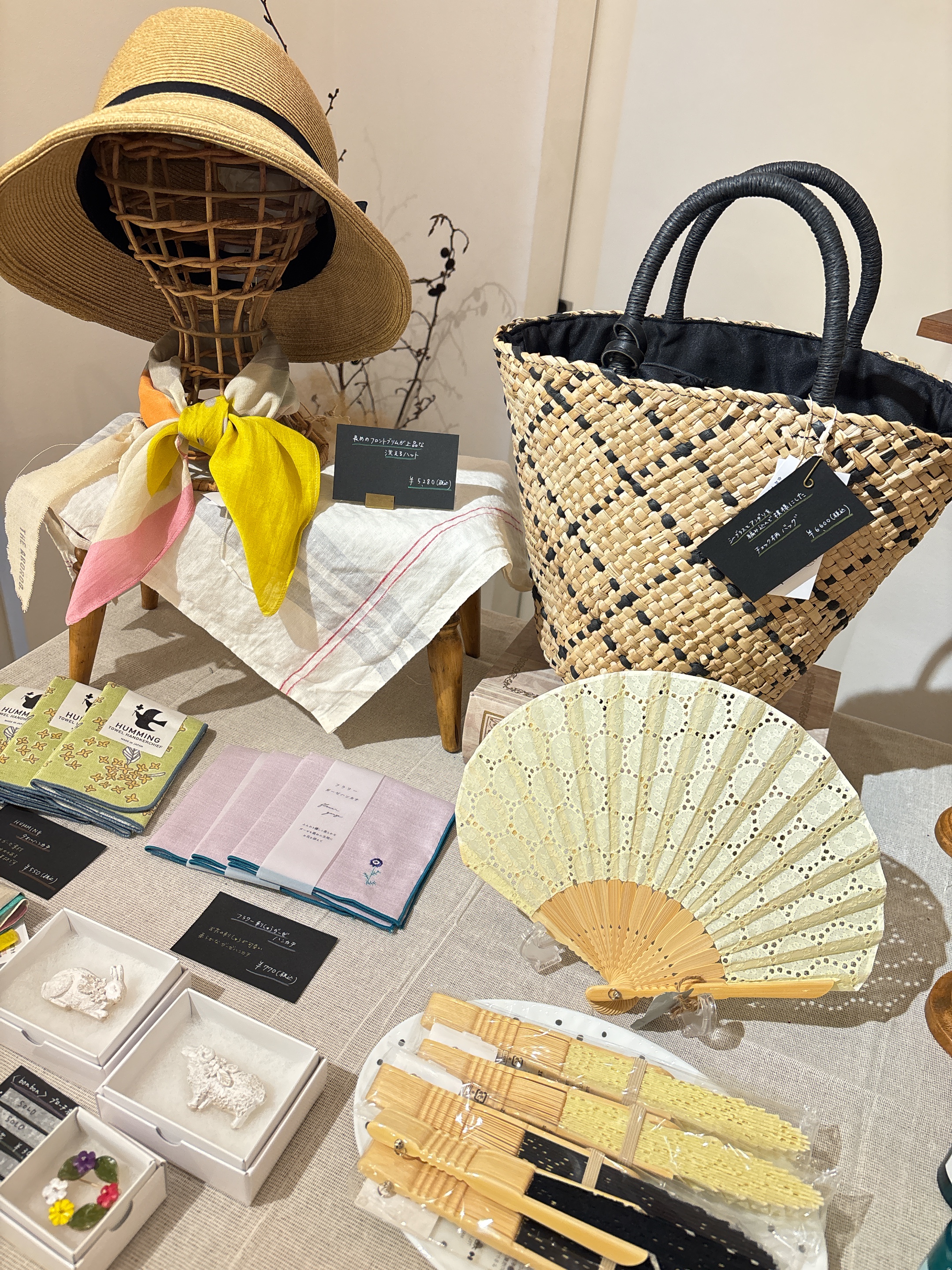 初夏のお出かけアイテム