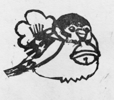 鈴梅やハンコできました♪