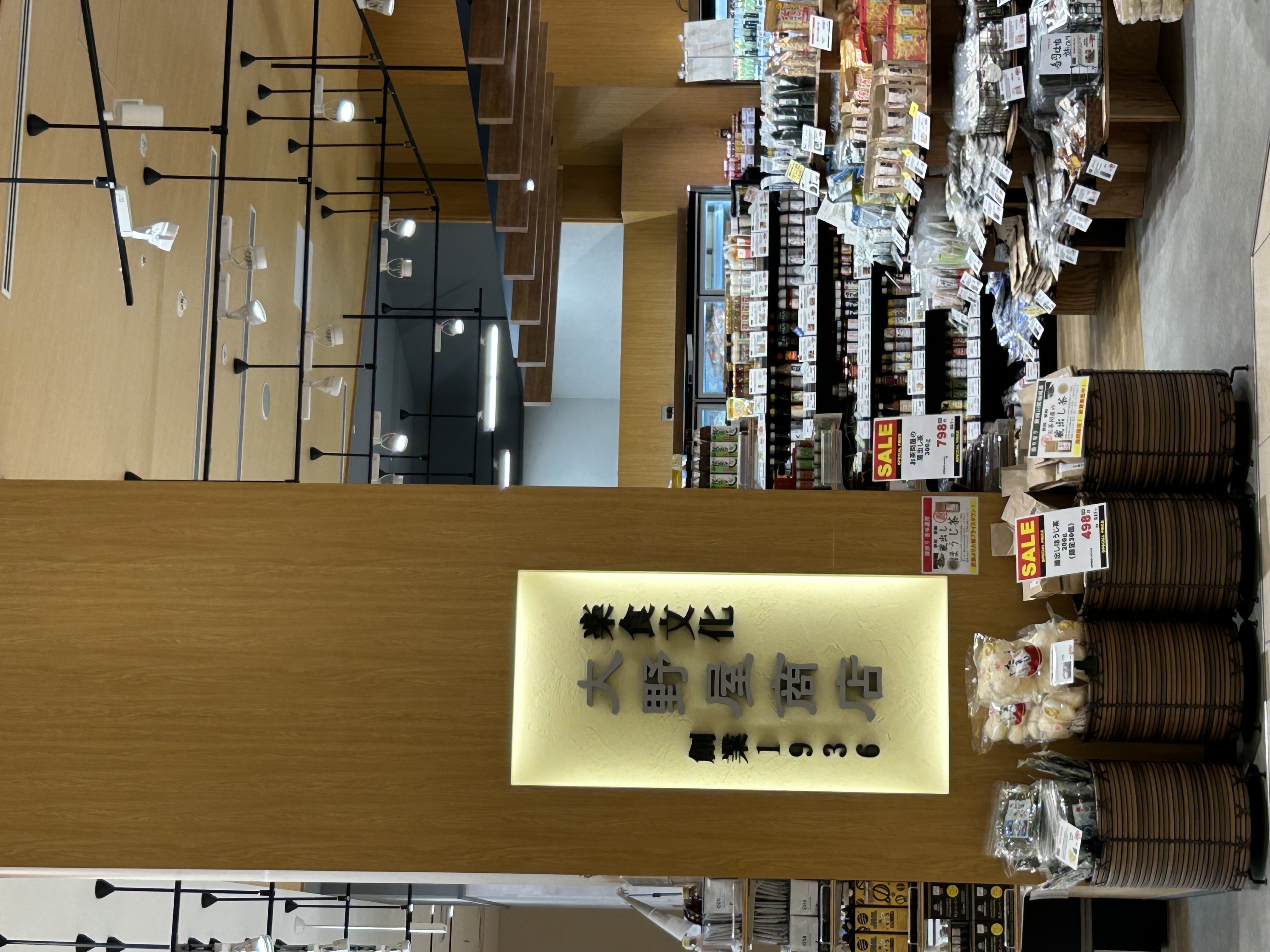 「大野屋商店　桜木町コレットマーレ店」でカレーランド商品が買えるようになりました！