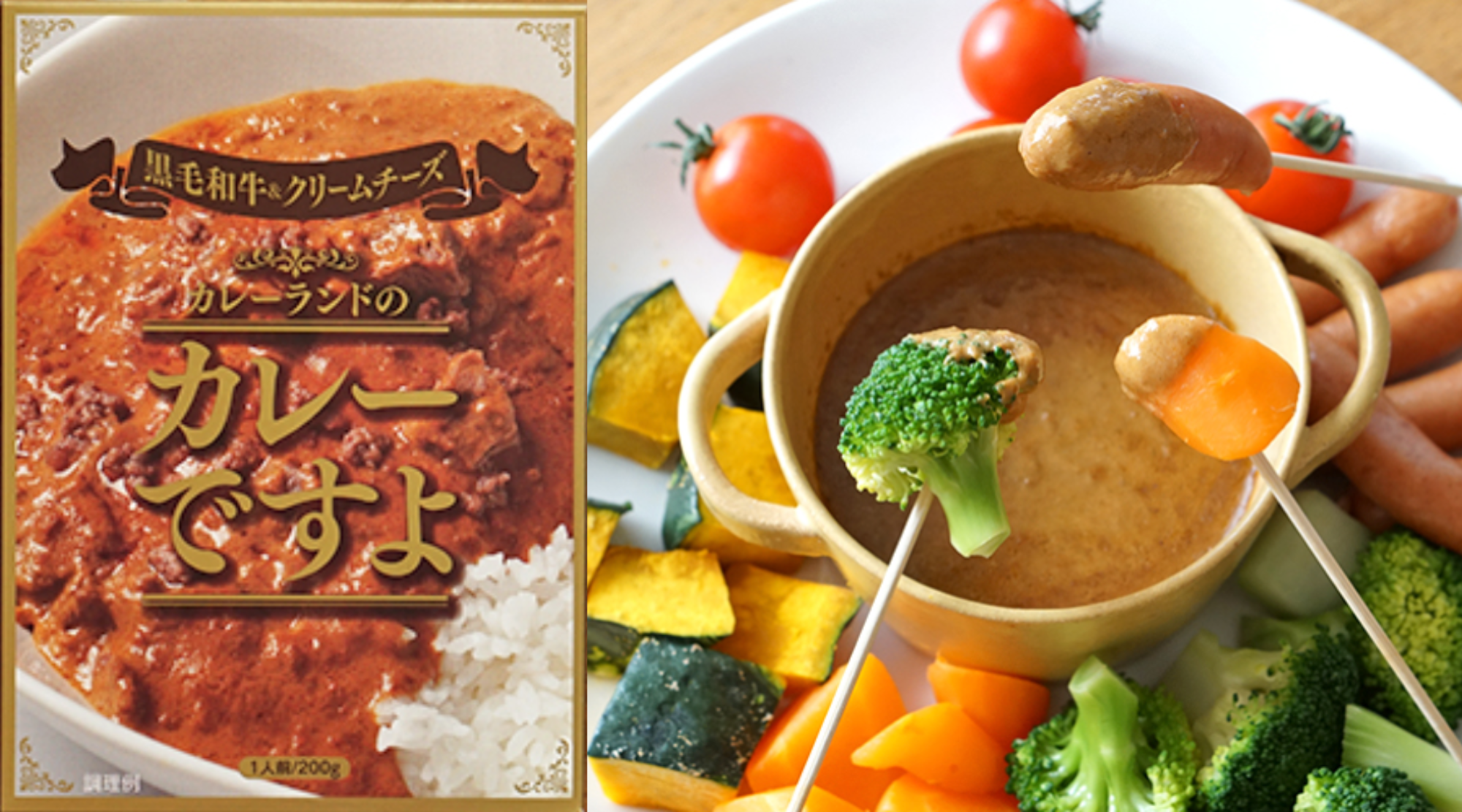 〈累計販売個数1万食以上〉弊社オリジナル商品「カレーですよ」が数ヶ月ぶりに復活しました！