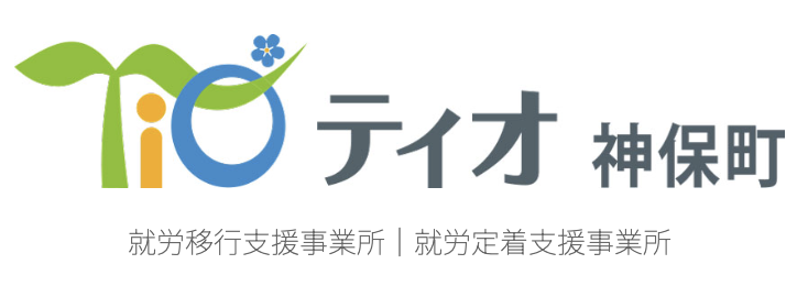 就労移行支援事業所「ティオ神保町」でご当地レトルトカレーイベント開催！