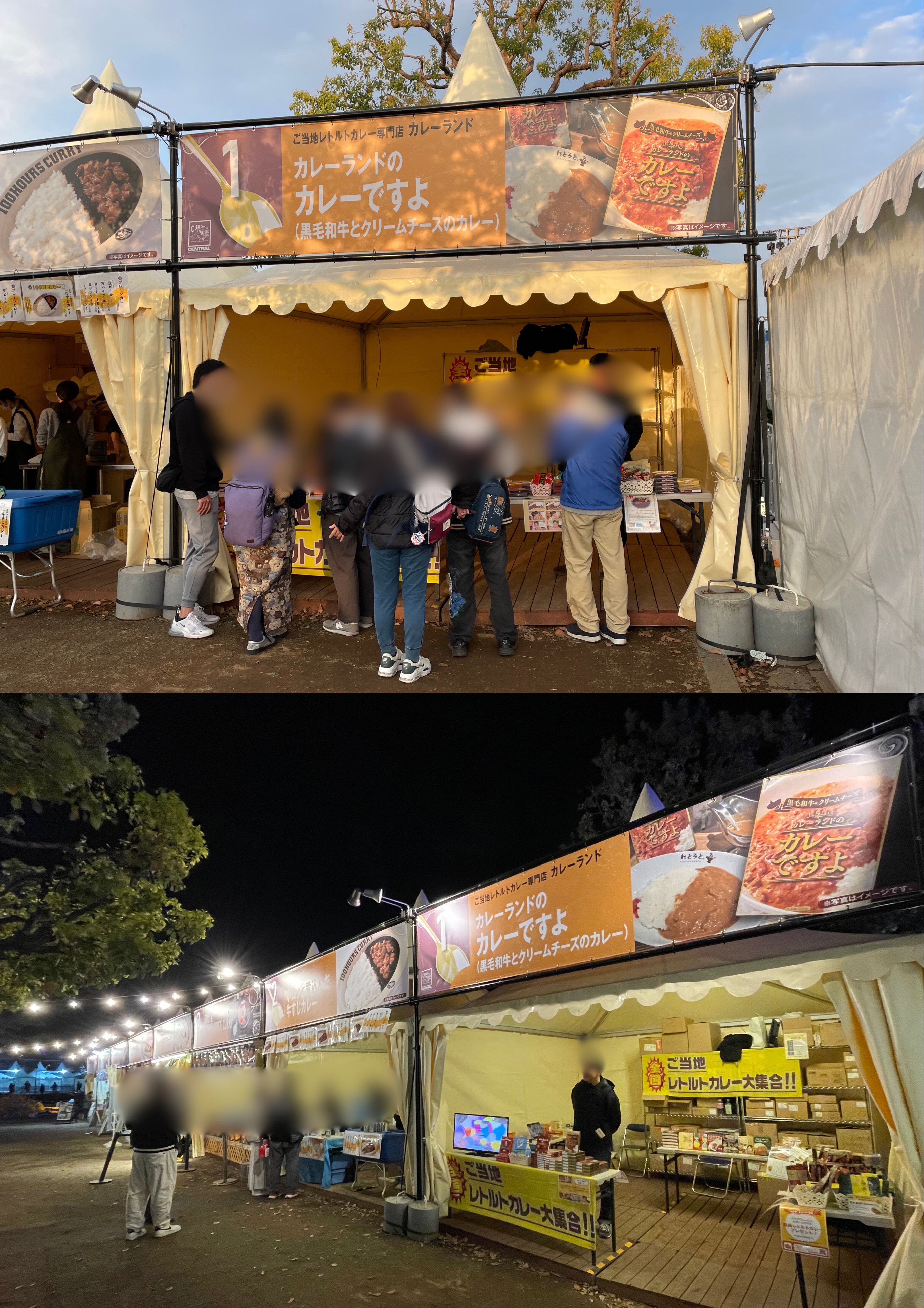 （横浜赤レンガ倉庫開催）CURRY & MUSIC JAPAN 2025に出店しました！