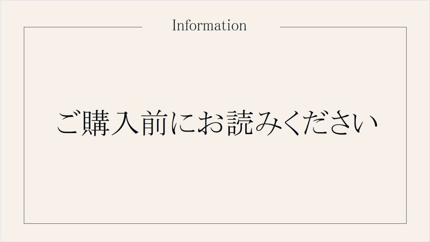 ※コンビニ決済・Pay-easy・銀行振込でのご入金の方は必ずお読みください