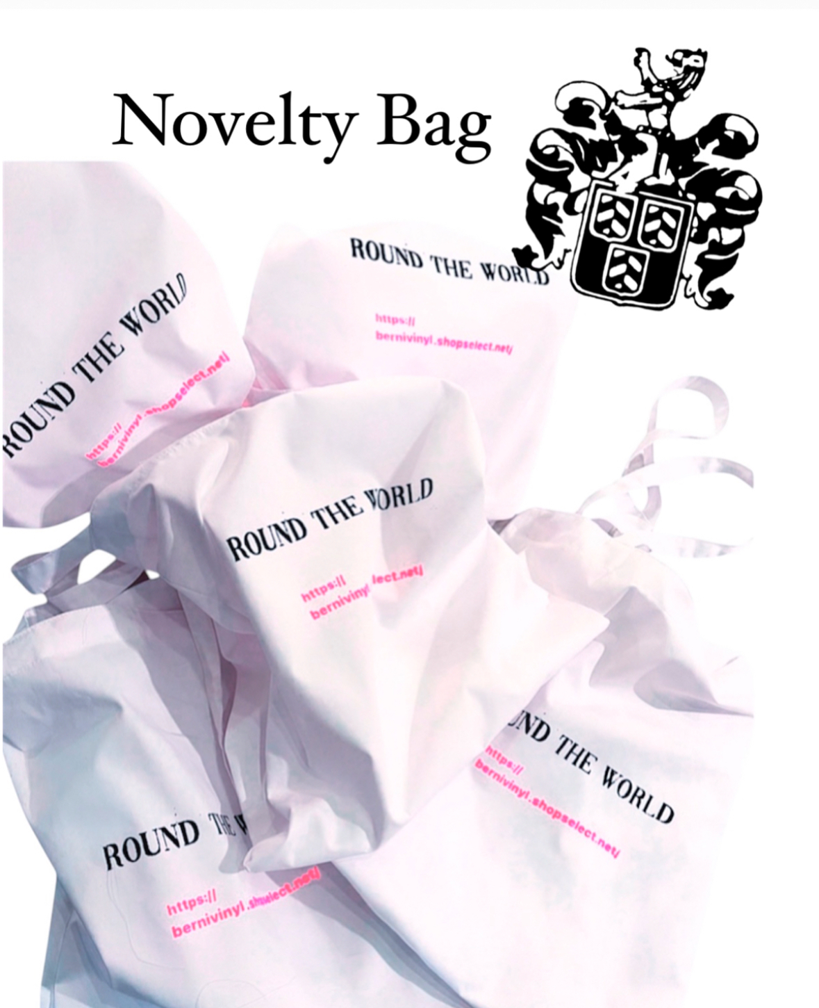 Novelty Bag 進呈中です