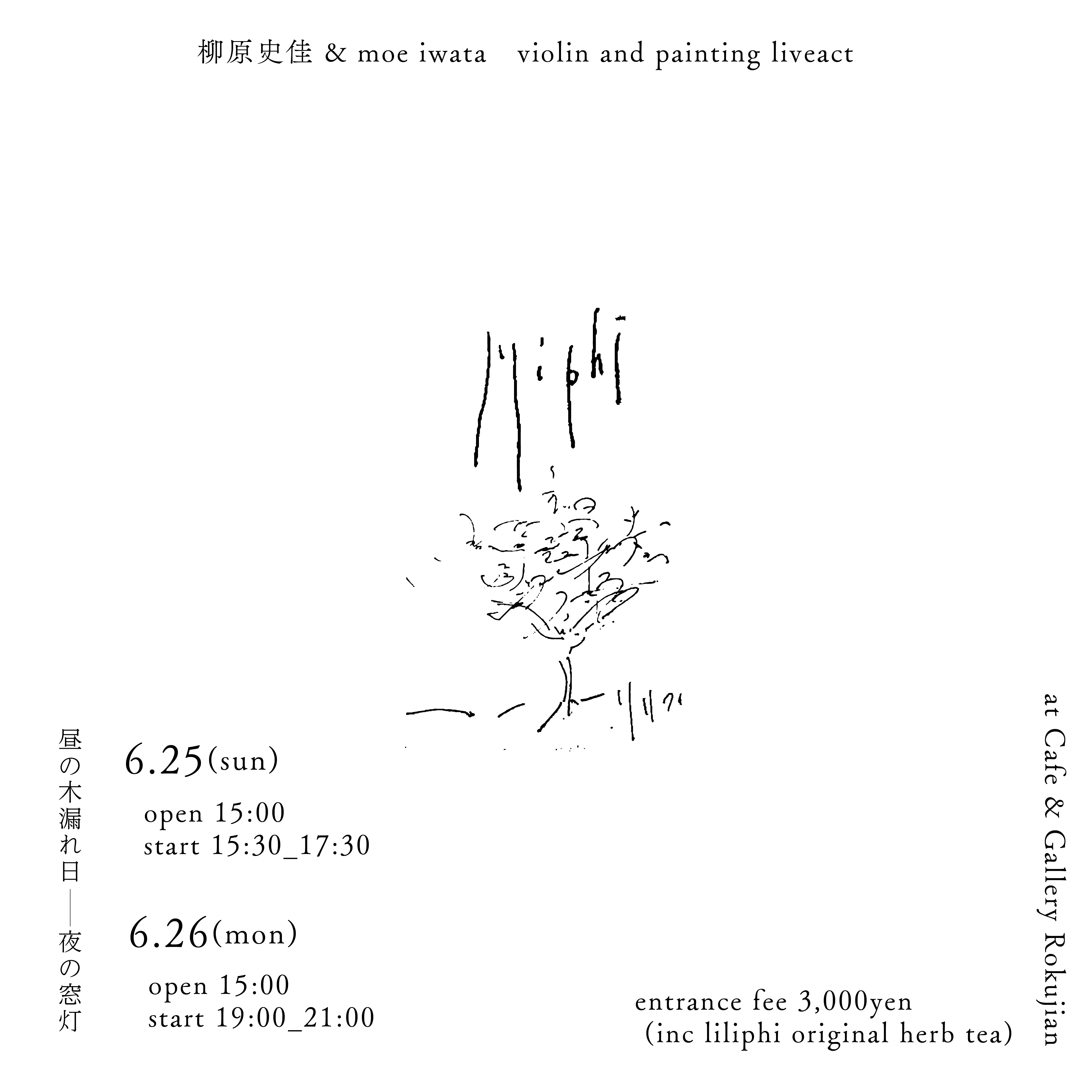 liliphi violin & paint live act 6/25