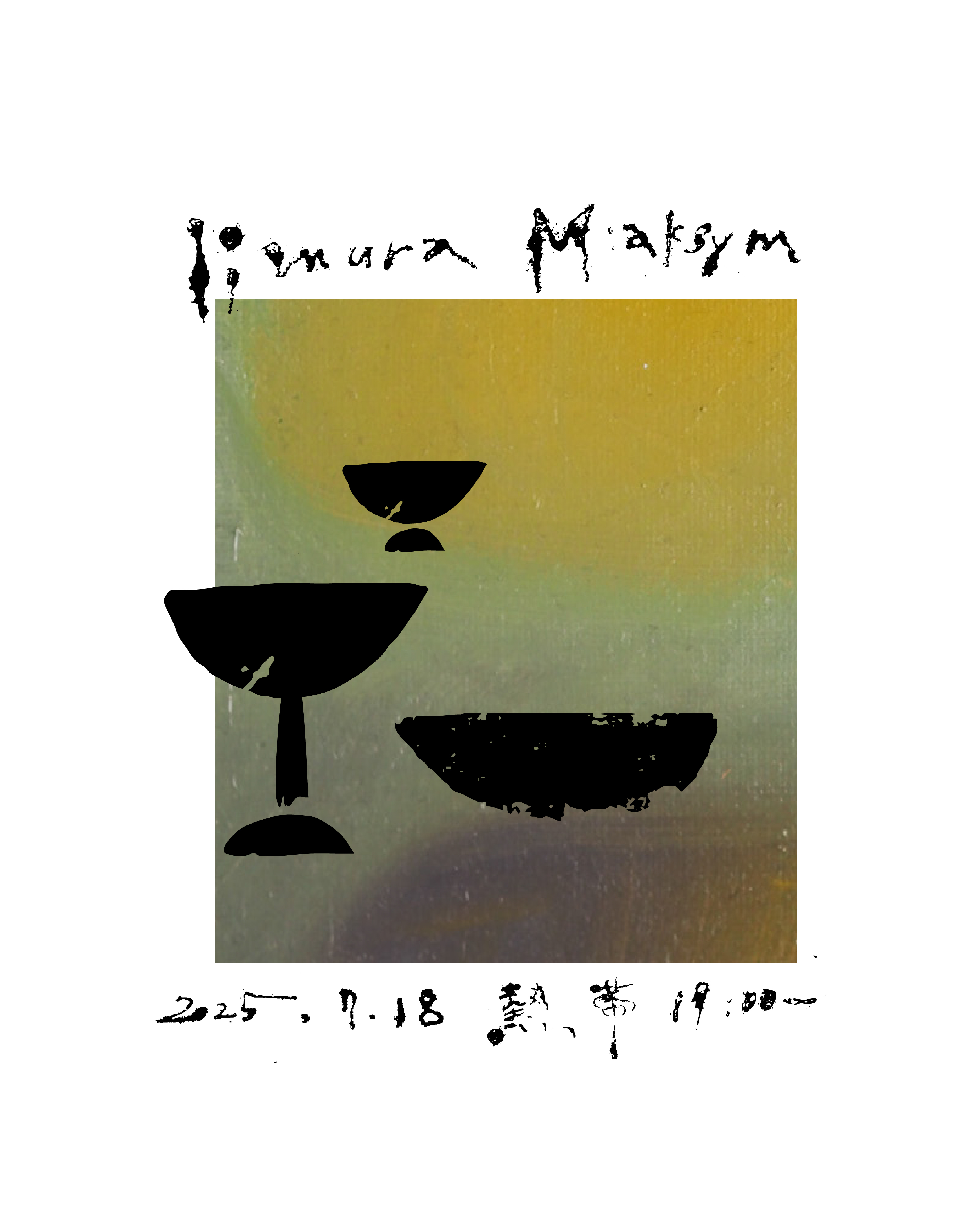 ｜design for 熱帯｜　Iimura maksym (noma) at 熱帯