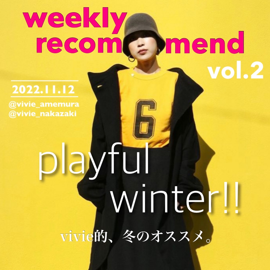 WEEKLY RECOMMEND 2022.11.12
