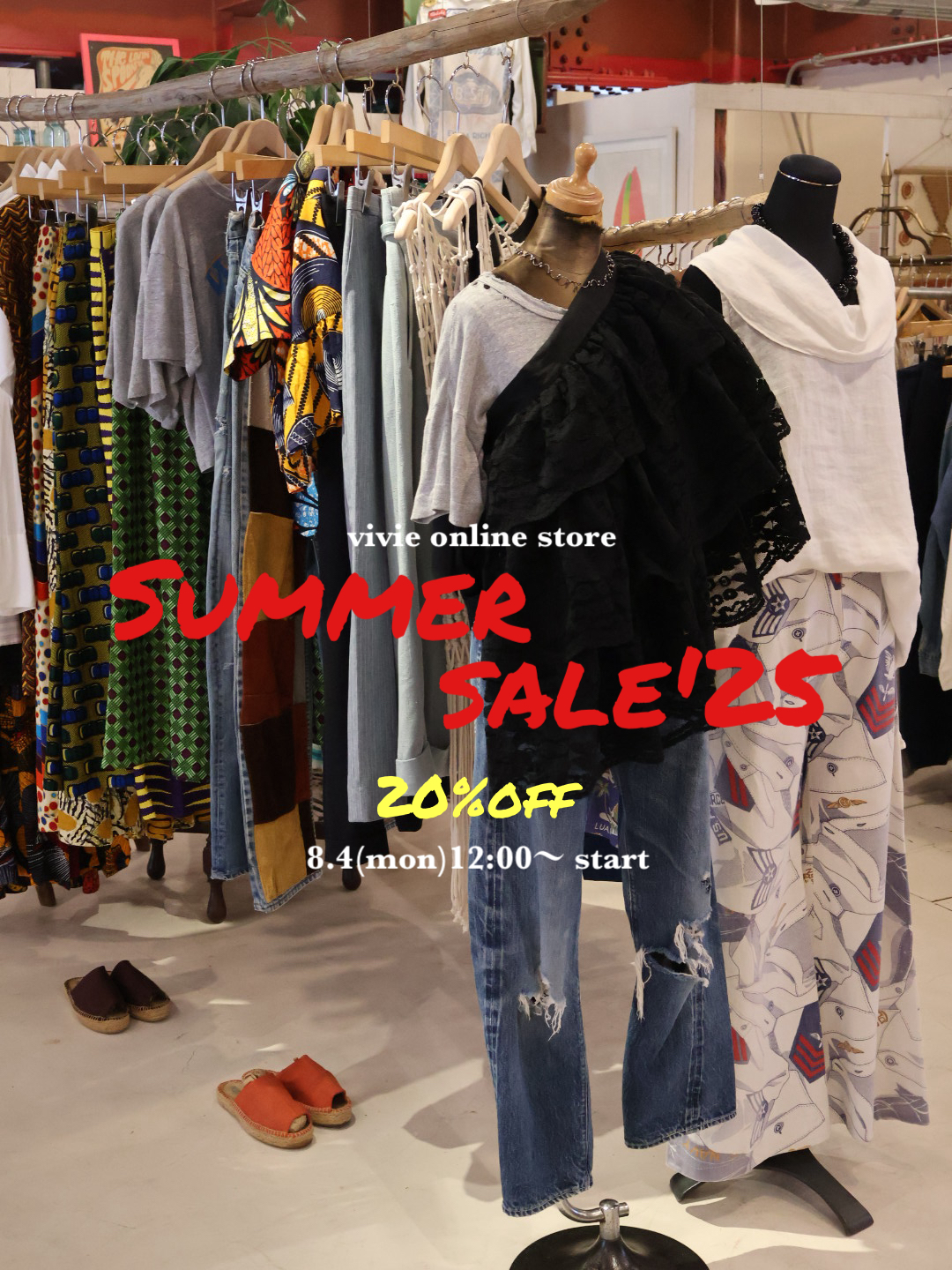 SUMMER SALE'25 ALL 20% OFF !!!!