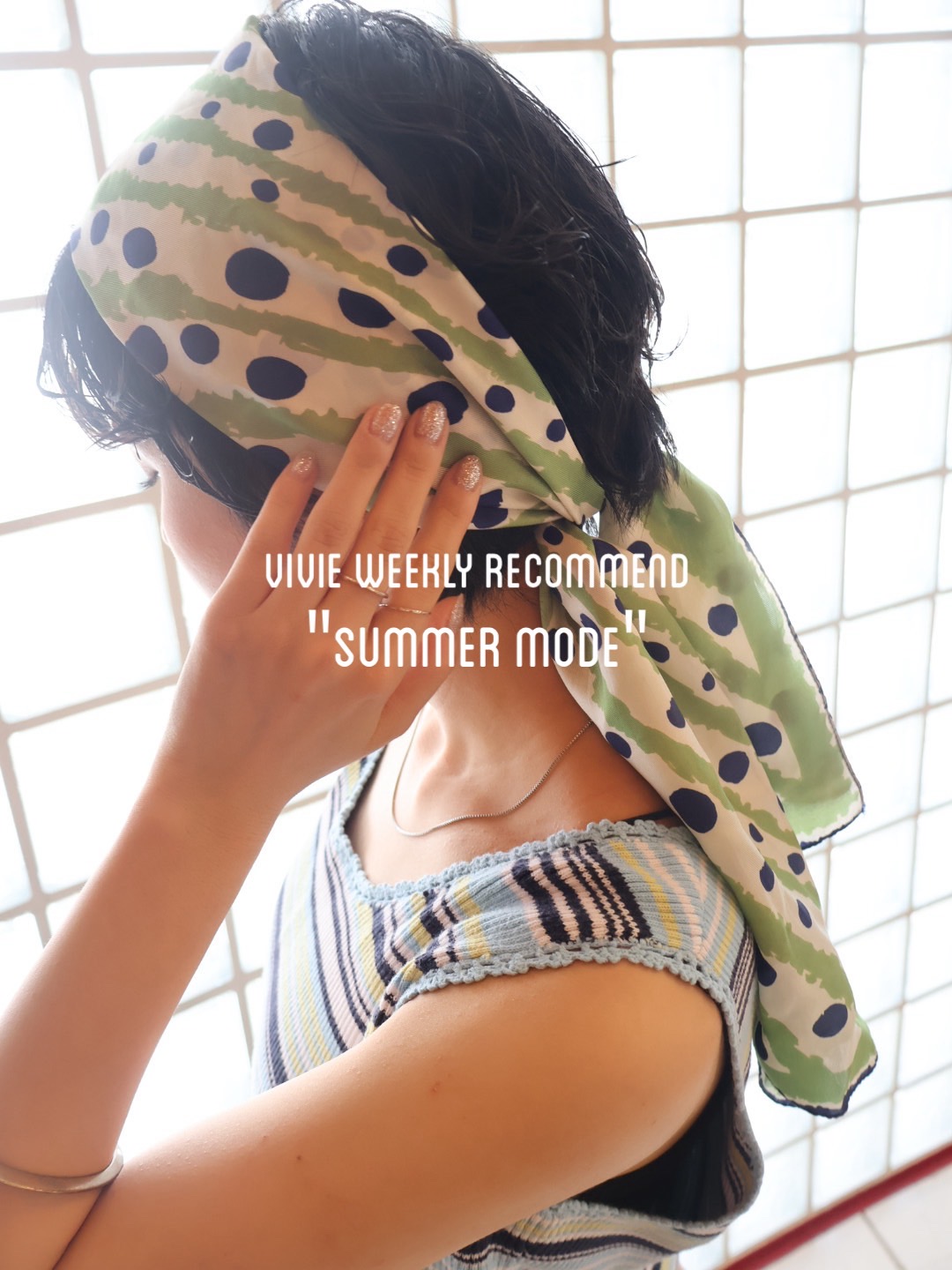 SUMMER RECOMMEND