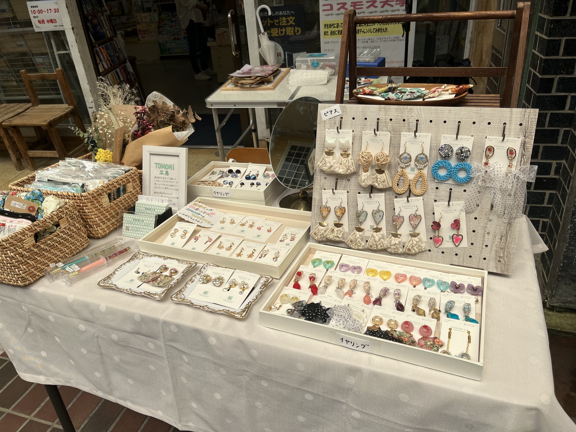 飯塚市商店街 いいとこマルシェ5月度に参加しました。