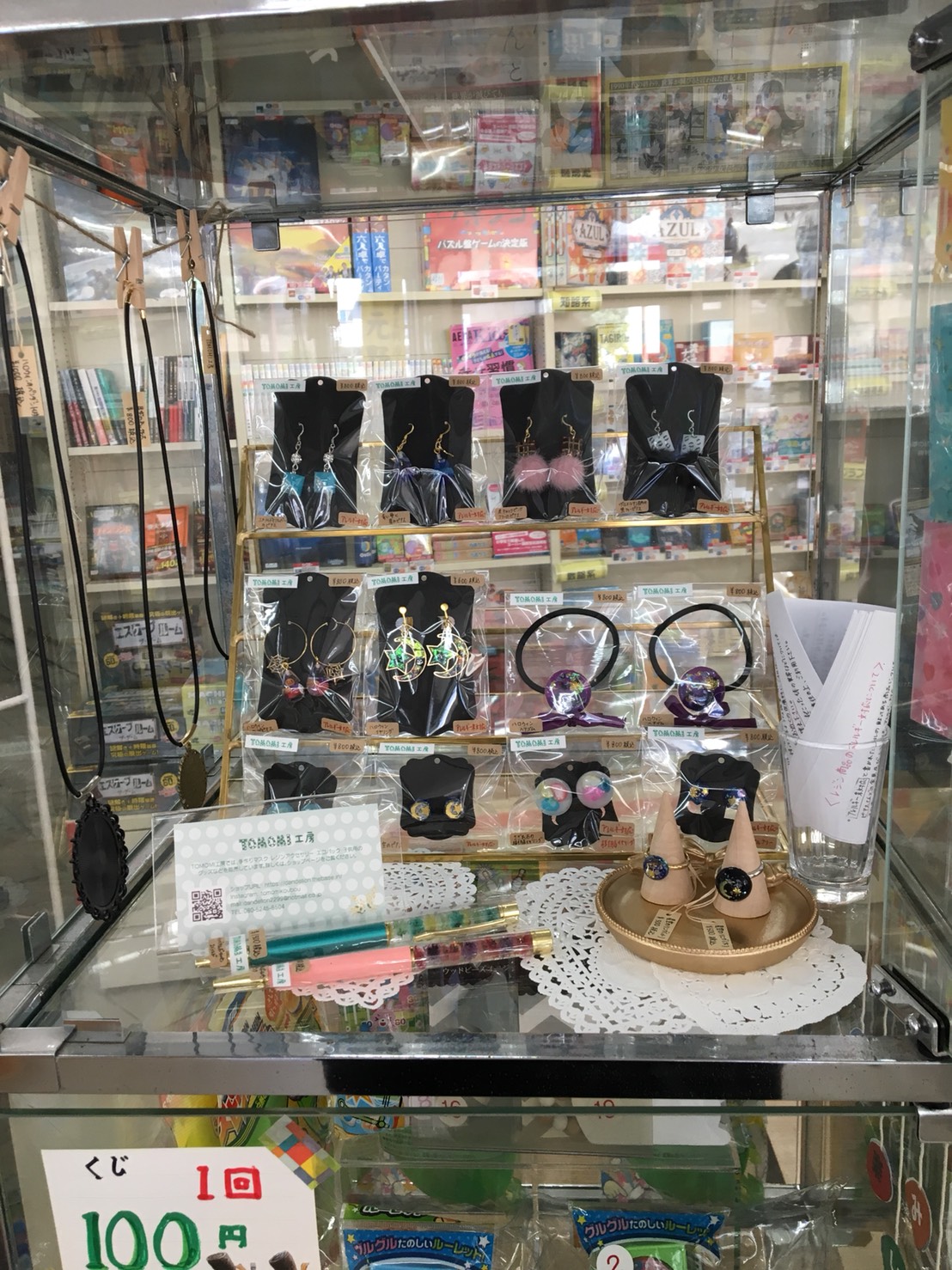 レジンアクセサリーの秋物&ハロウィン&アレルギー対応商品を元野木書店にて販売中です
