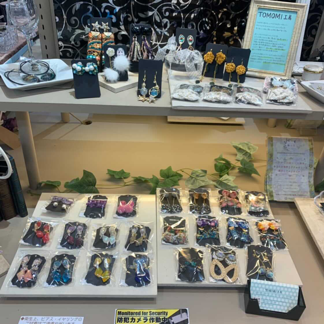 神奈川県のpanacoleセンター南店に出店致しました